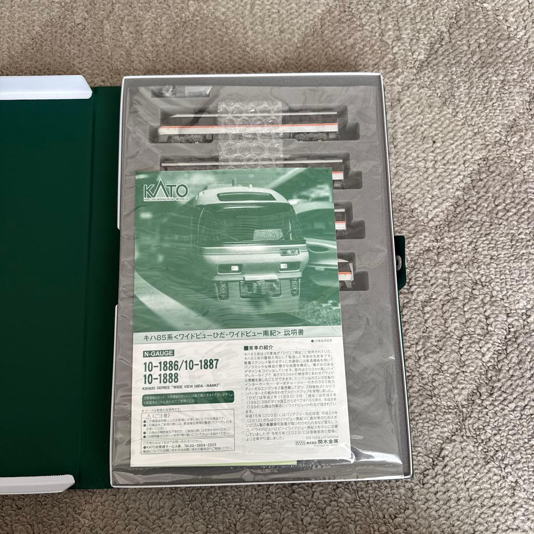 10-1886 10-1888 キハ85系
