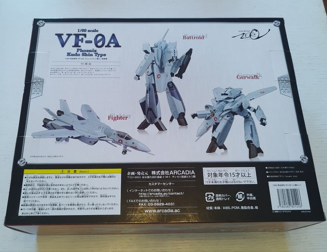 アルカディア　マクロス　VF-0A フェニックス 工藤シン搭乗機　【開封美品】