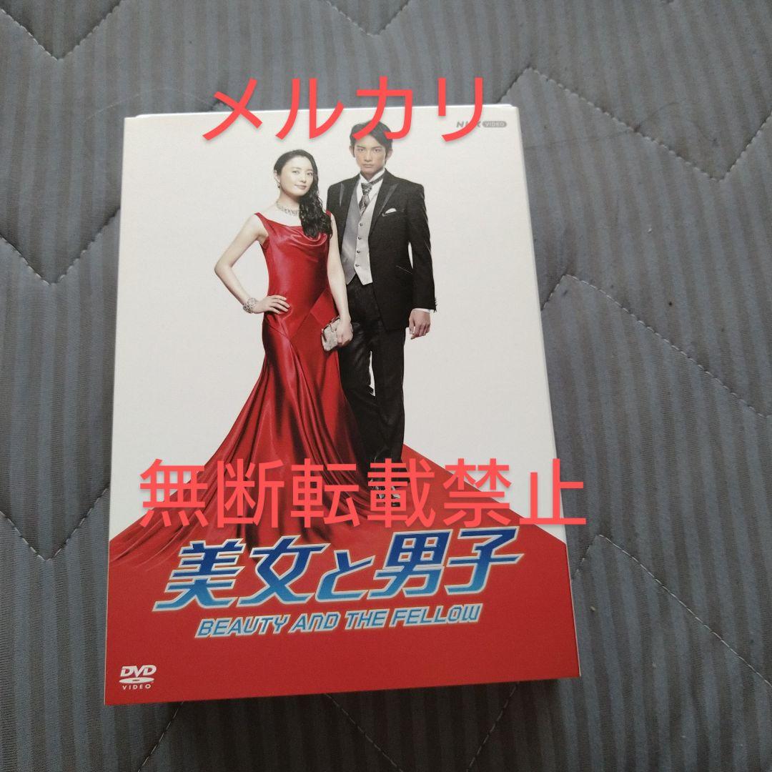 町田啓太出演 「ダメな男じゃダメですか? 」 「美女と男子 」