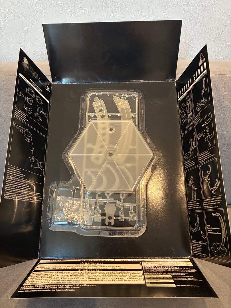 ファイナルファンタジー15 FF15 プロンプト プレイアーツ改