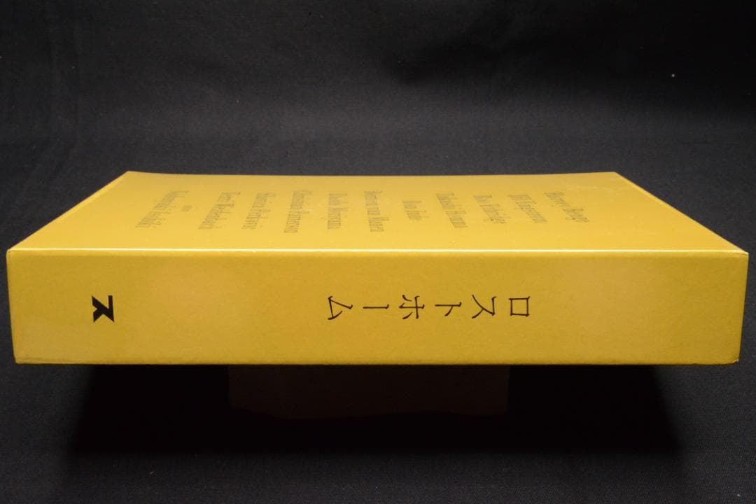 【LOST ：スーパー・ラボ】★★大幅に値下げしました