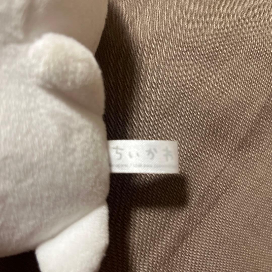 ちいかわのぬいぐるみ（そんきょのポーズ）