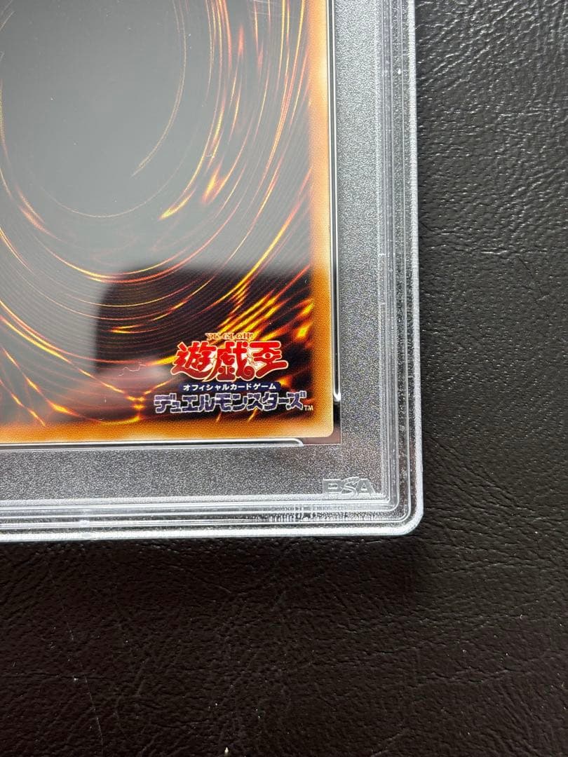 【PSA9】スピリッツオブファラオ アルティメットレア レリーフ 309-007
