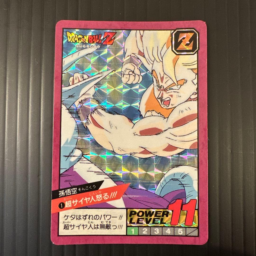 ドラゴンボール　カードダス　スーパーバトル　1 No.1 超サイヤ人怒る　究極博