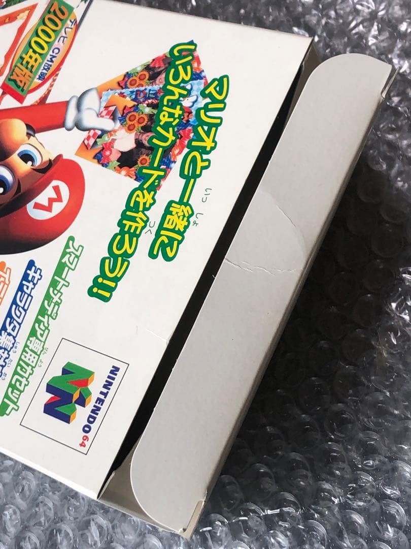 【新品未使用】ニンテンドウ64「マリオのふぉとぴー」スマートメディア同梱版