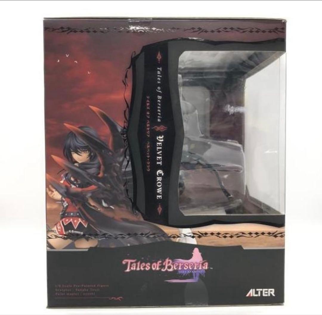 テイルズ オブ ベルセリア ベルベット・クラウ 1/8 完成品フィギュア