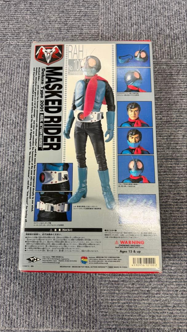 【未使用品】RAH 仮面ライダー旧1号(Deluxe Type 2001)