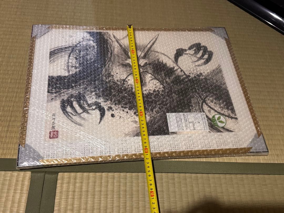 水墨画　龍