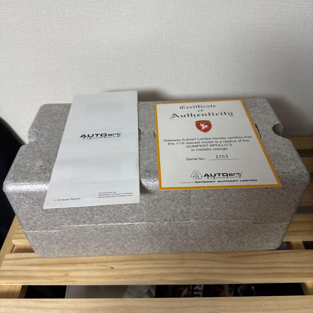 AUTOart 1/18 グンペルト アポロ S