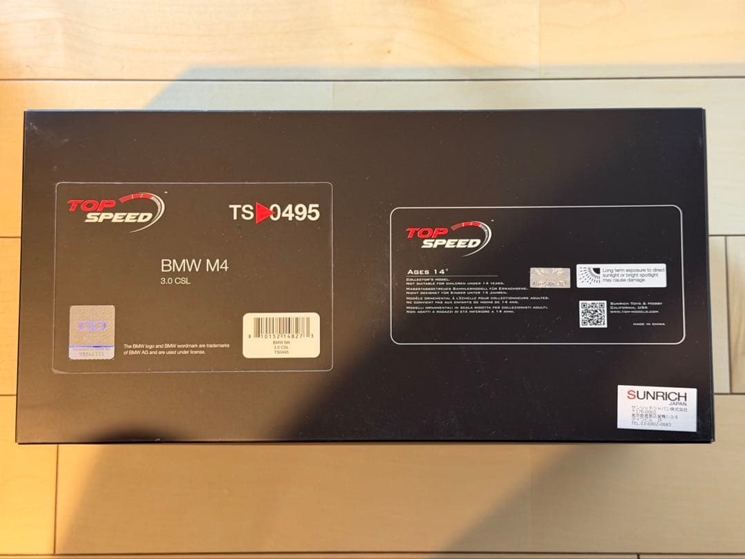 ミニカー Top Speed 1/18  M4 3.0 CSL