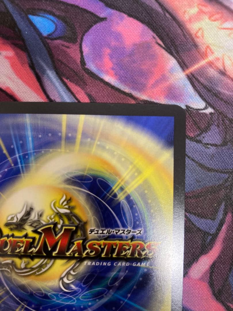 デュエルマスターズ　ピザスターのアンティハムト　金トレ　金トレジャー