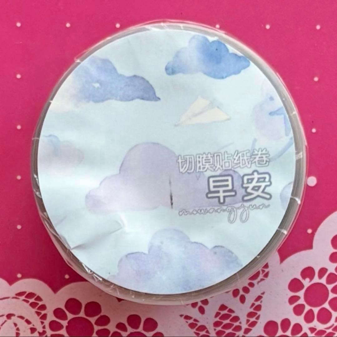 闪沙 早安 ダイカット4.5cm×5m 50cm\loop 海外マスキングテープ