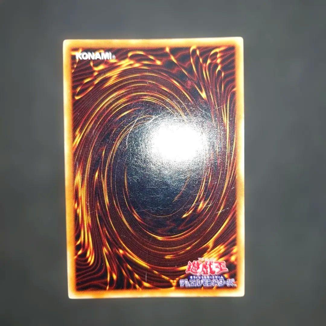 遊戯王　希少‼️　ホーリー・ナイト・ドラゴン　ゲーム特典カード