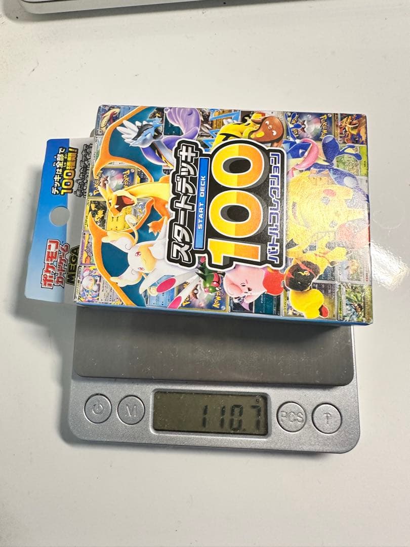 七*元様 11g 以上のポケモンカードゲーム スタートデッキ 100