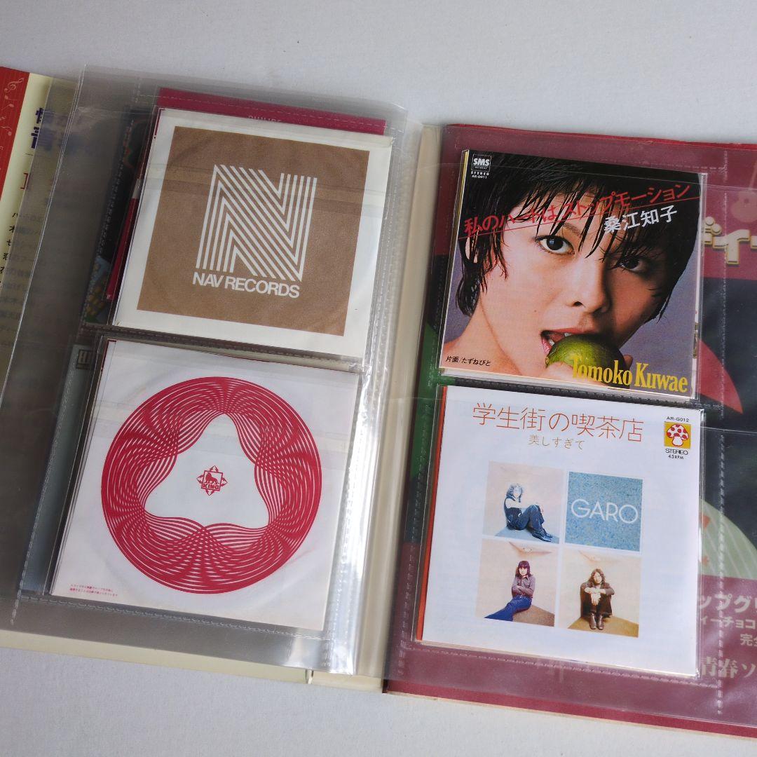 タイムスリップグリコ 　昭和歌謡　未開封ミニCD24枚　専用フォルダー付き