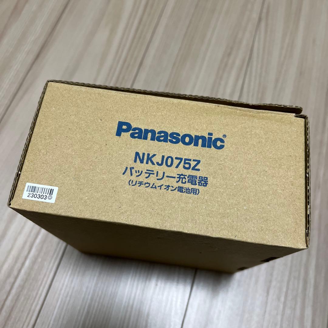 Panasonic パナソニック電動自転車 バッテリー充電器NKJ075Z