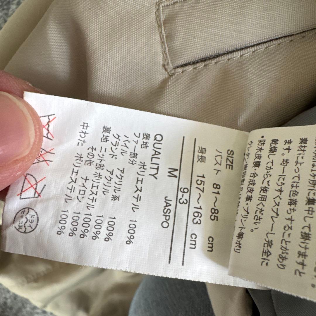 IGNIO イグニオ　スキーウェア　白　ベージュ　M 上下