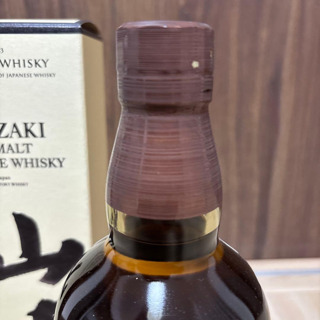 山崎　ウイスキー　サントリー　箱入り　白州　お酒　NA 響