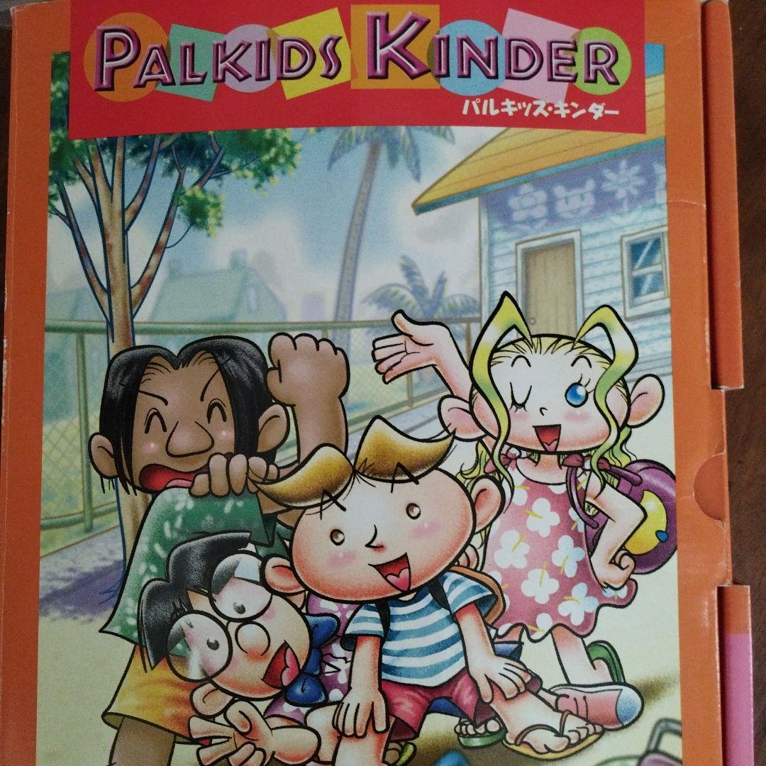 旧版パルキッズ　キンダー　CD.DVD ファーストワーズテキストおまけ付き
