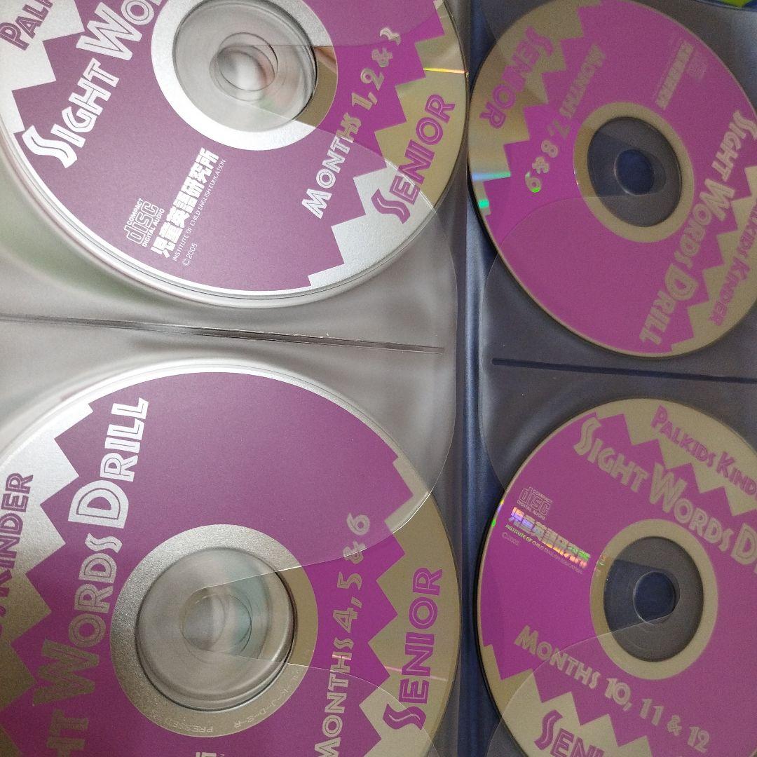 旧版パルキッズ　キンダー　CD.DVD ファーストワーズテキストおまけ付き