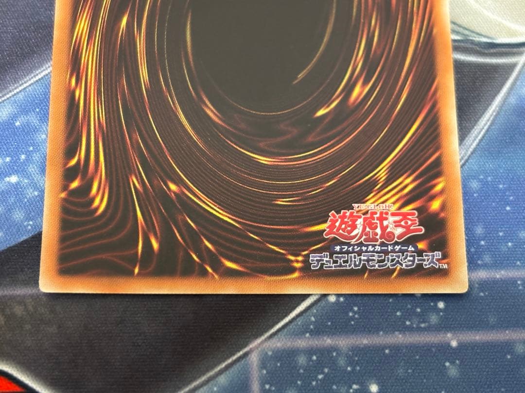 遊戯王 霊使い 20thシークレットレアセット