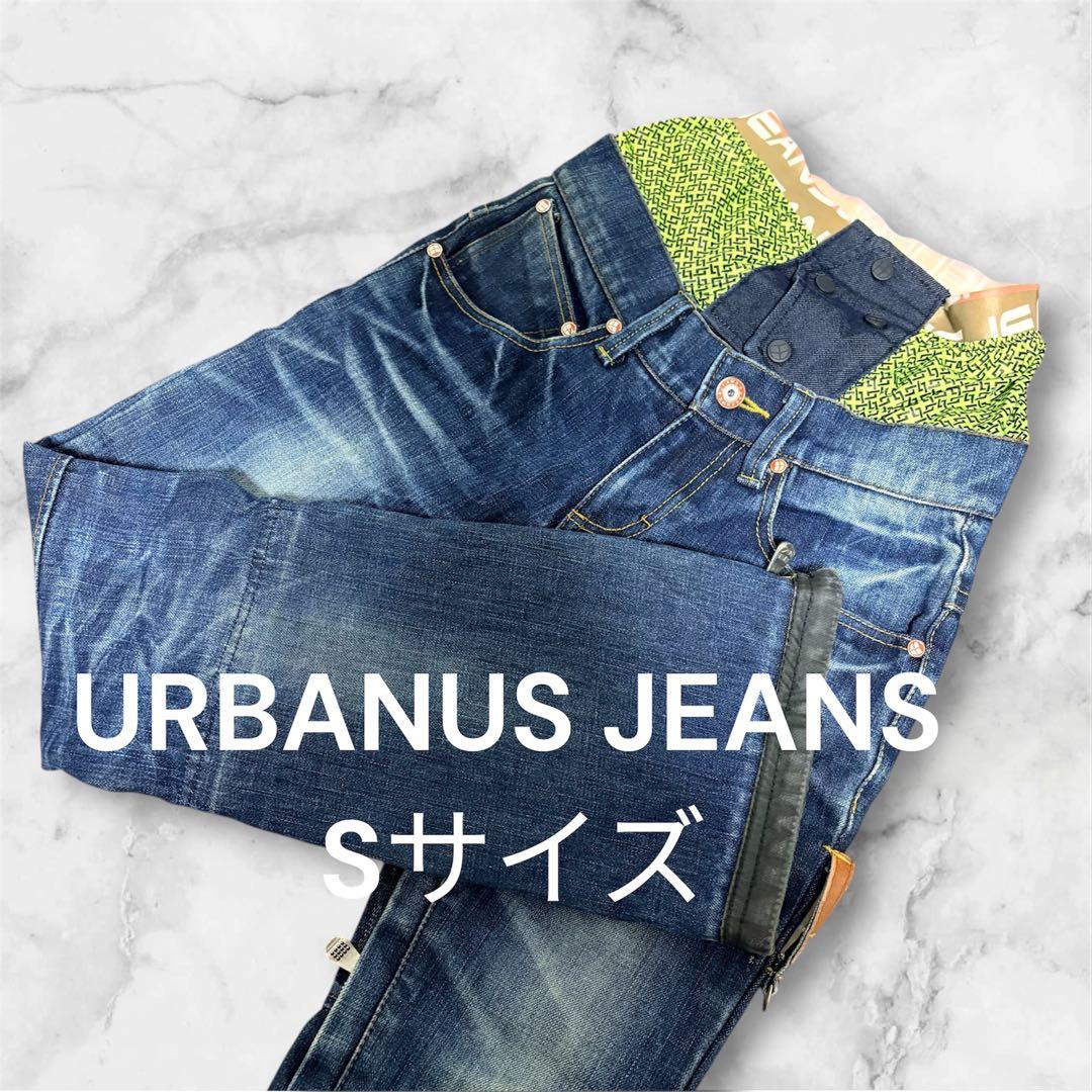 URBANUS JEANS スノーボードパンツ 2本セット デニム　S/XXS