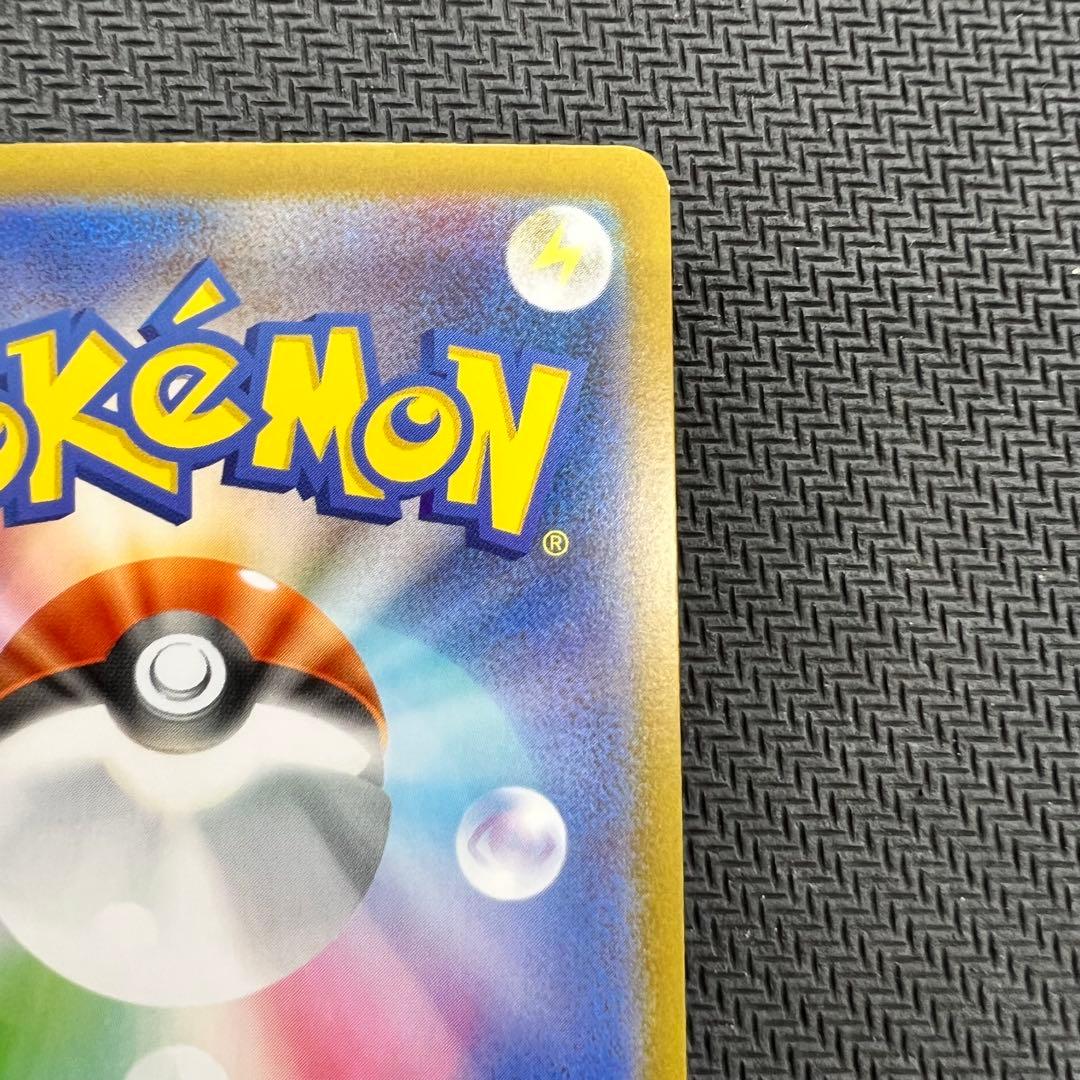 リーリエのピッピex SAR スタートデッキ100 ポケモンカード