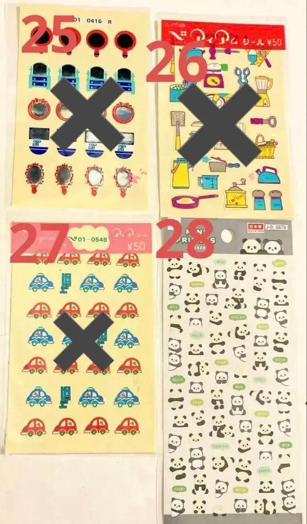 新80種バラ売りシール　昭和レトロ　アイアムシール、エンジェルソングシール