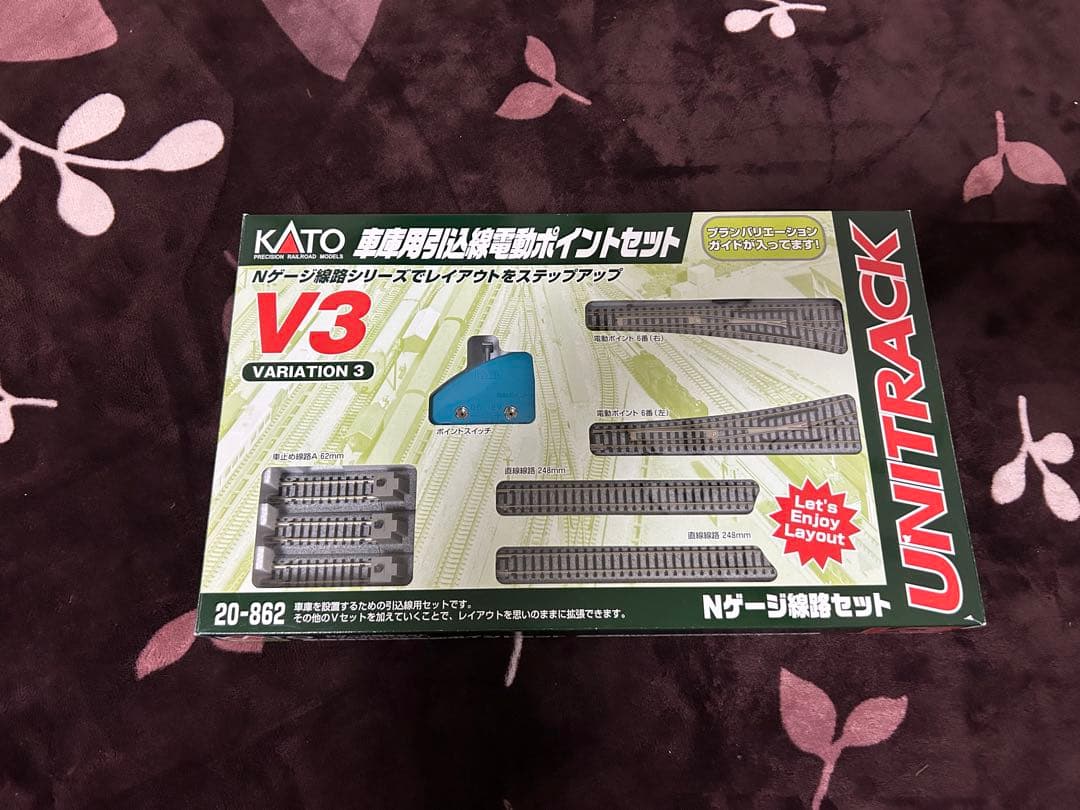 鉄道模型 KATO UNTRACK V1 V2 V3