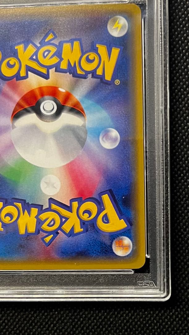 ピカチュウ ライチュウ　THE BEST XY ミラー PSA10 連番