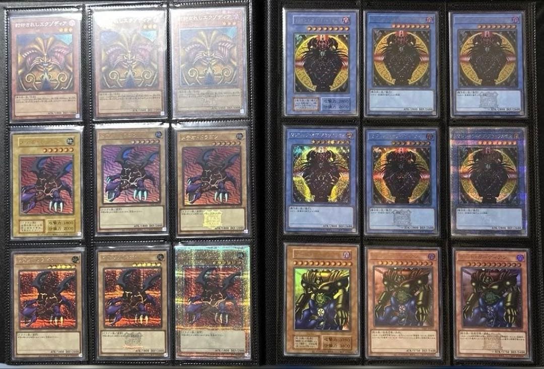 遊戯王　決闘者伝説　東京ドーム　25th 全種　コンプリート　ファイル