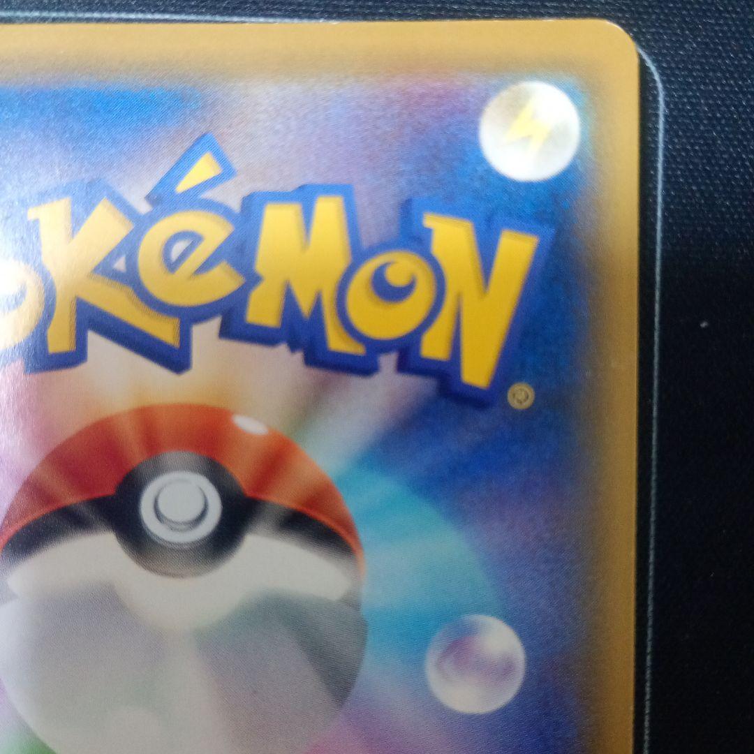 【最安値】ニャース ポケモンカードステーション SM プロモ 375/SM-P