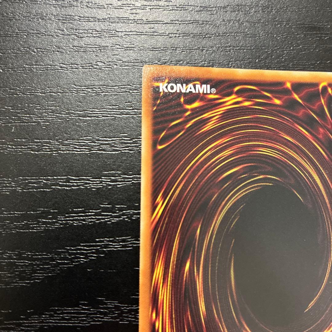 遊戯王　墓穴の指名者　25thシークレットレア2枚