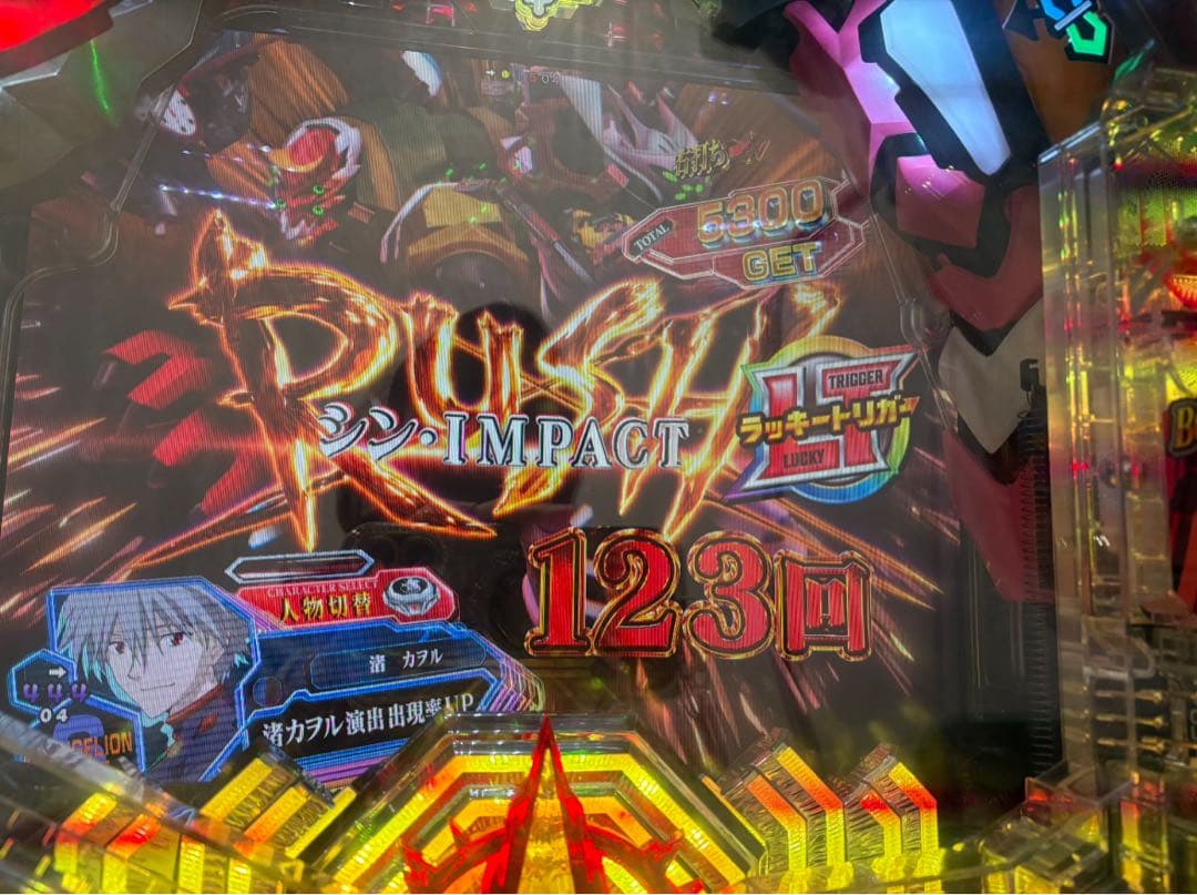 循環加工品！パチンコ シンエヴァ 129LT 実機！ 選べるオプション多数！