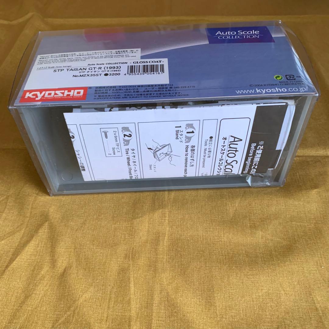 KYOSYO 京商 ミニッツ ボディ　NO.MZX35ST