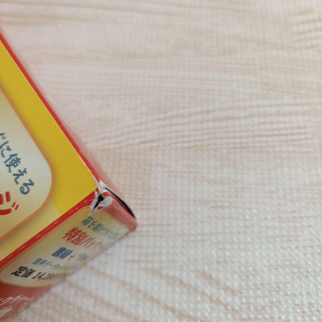 ペコちゃんの一日 iPen付き