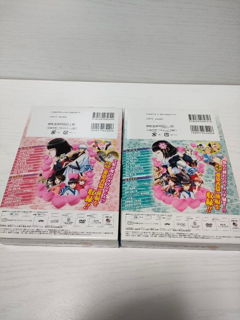 【美品.特装版】銀魂 マンガ 65巻 66巻 DVD同梱版 セット