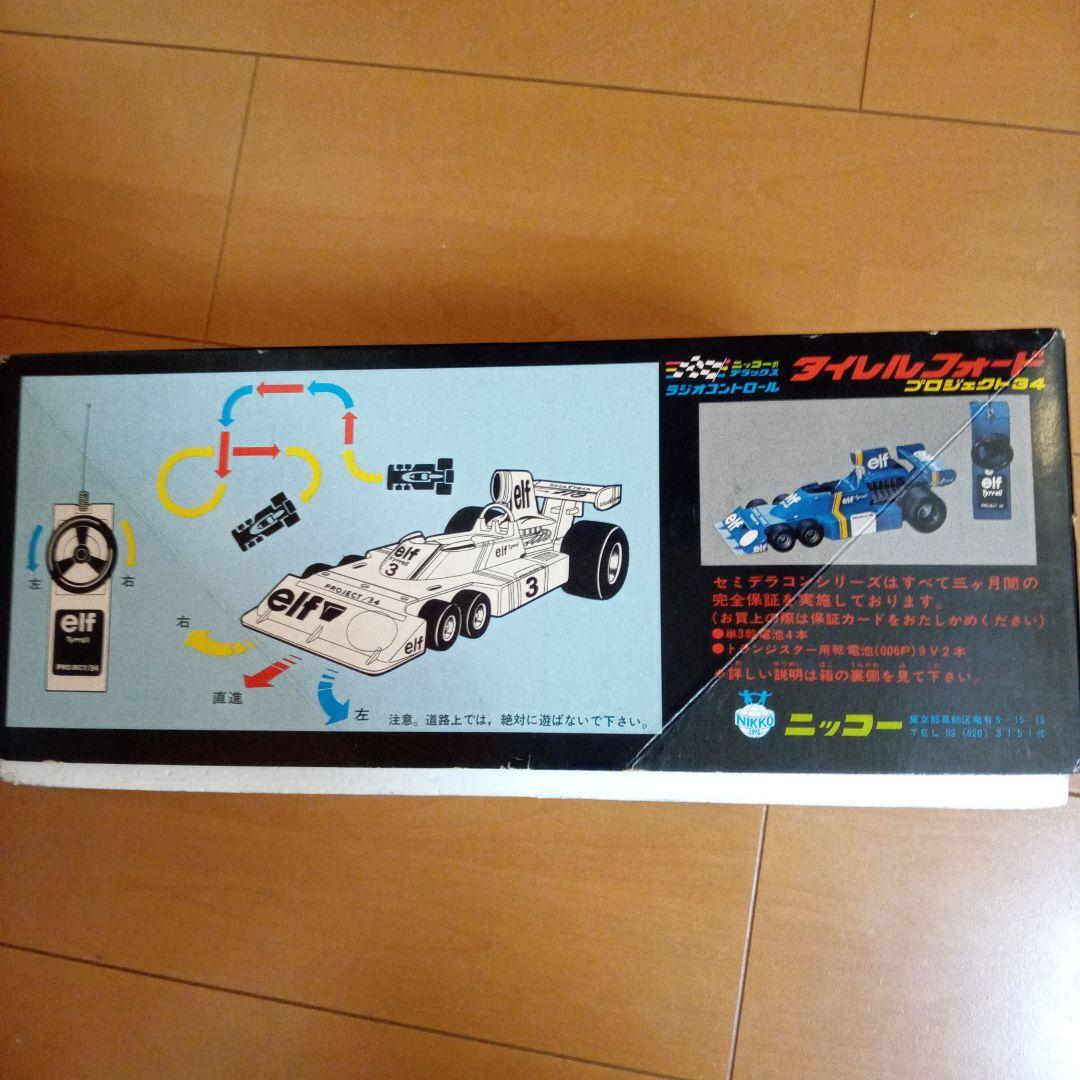 なんと稼働品!!　懐かしのelfタイレルP34フォード6輪 ニッコーラジコン