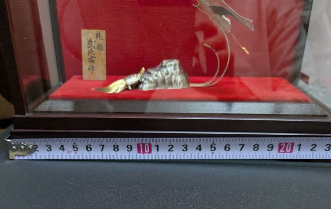 G*郎様 武比古　純銀製（たぶん）　鶴3.5号　訳あり保管品　ガラスケース無し