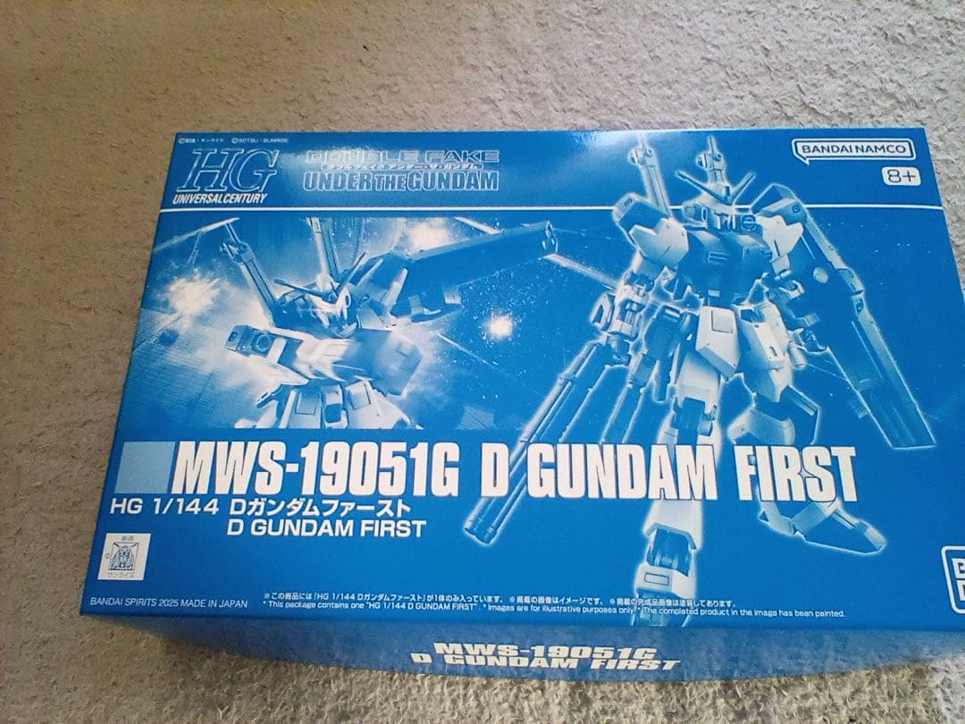 HG ガンプラ 3点 エアリアル、YOASOBIデミトレーナー、Dガンダム未組立