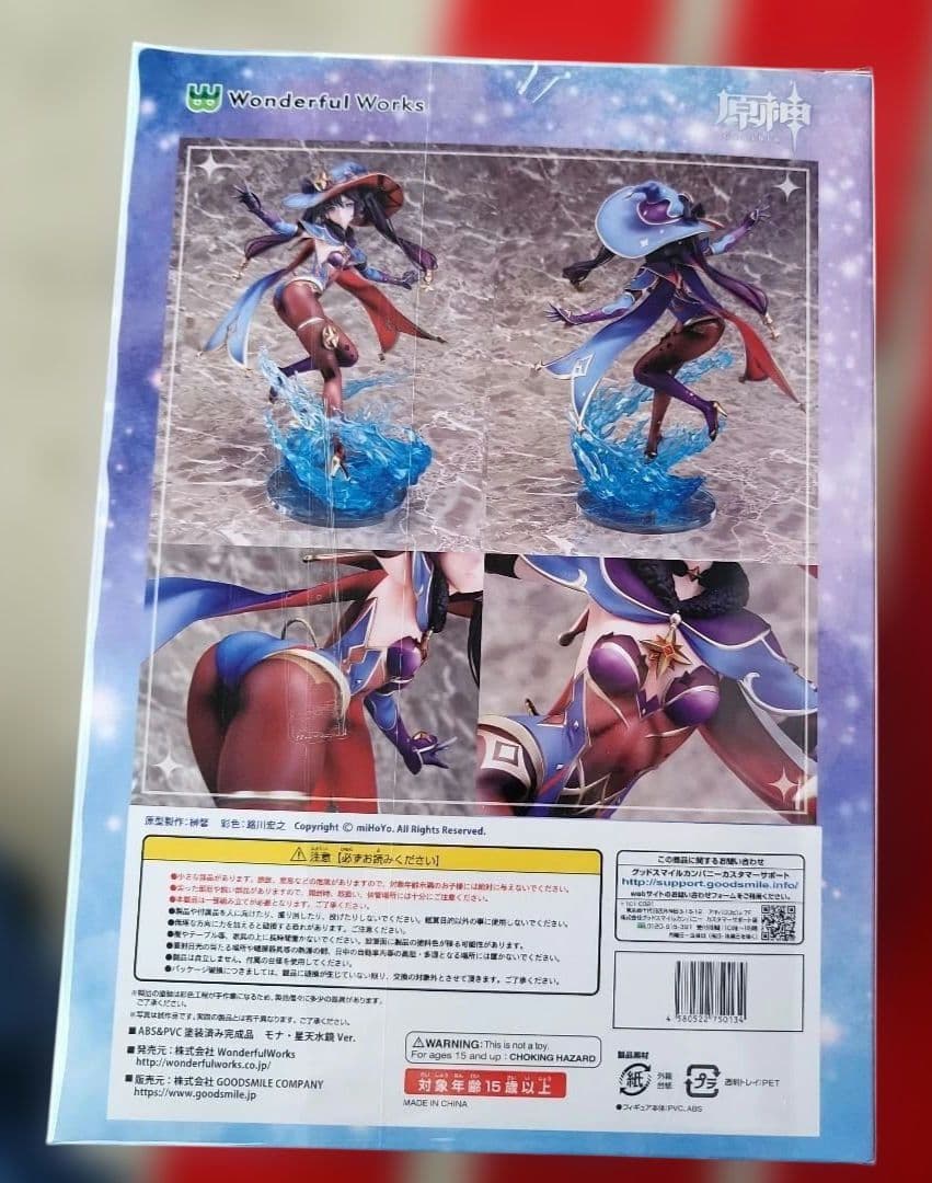 原神　モナ　星天水鏡　1/7 スケールフィギュア