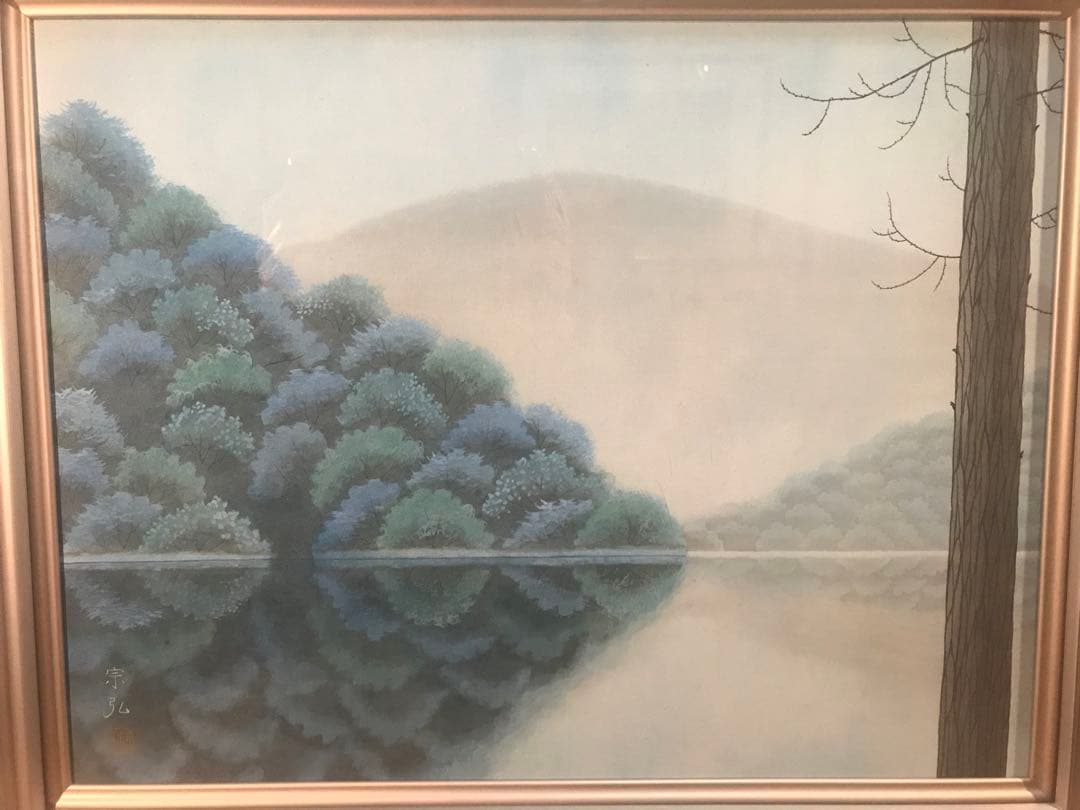 中村宗弘　「湖」　日本画１０号　直筆サイン・落款・共シール有り