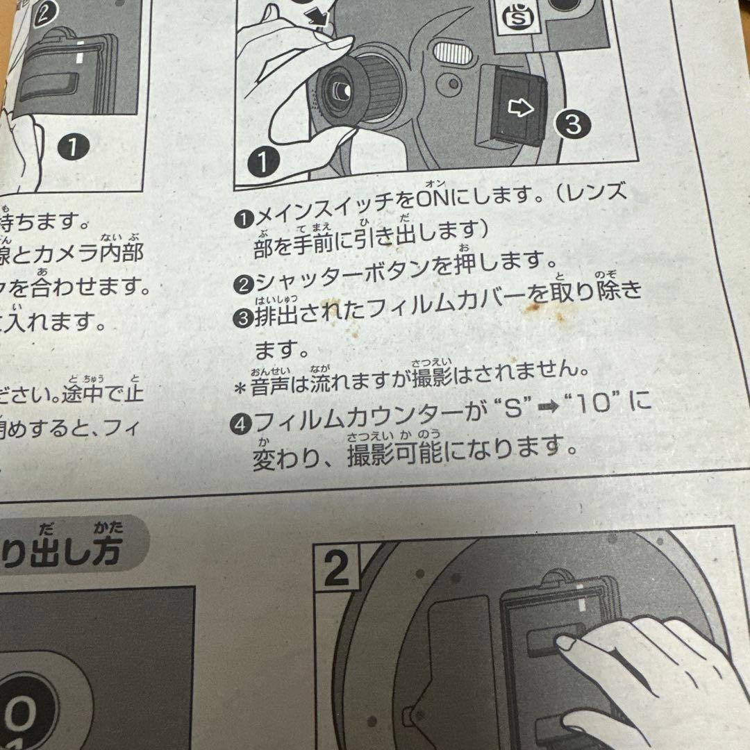 タカラトミー おうちでプリクラDX