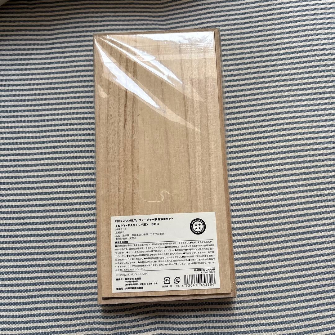 SPY×FAMILY オリジナル箸セット