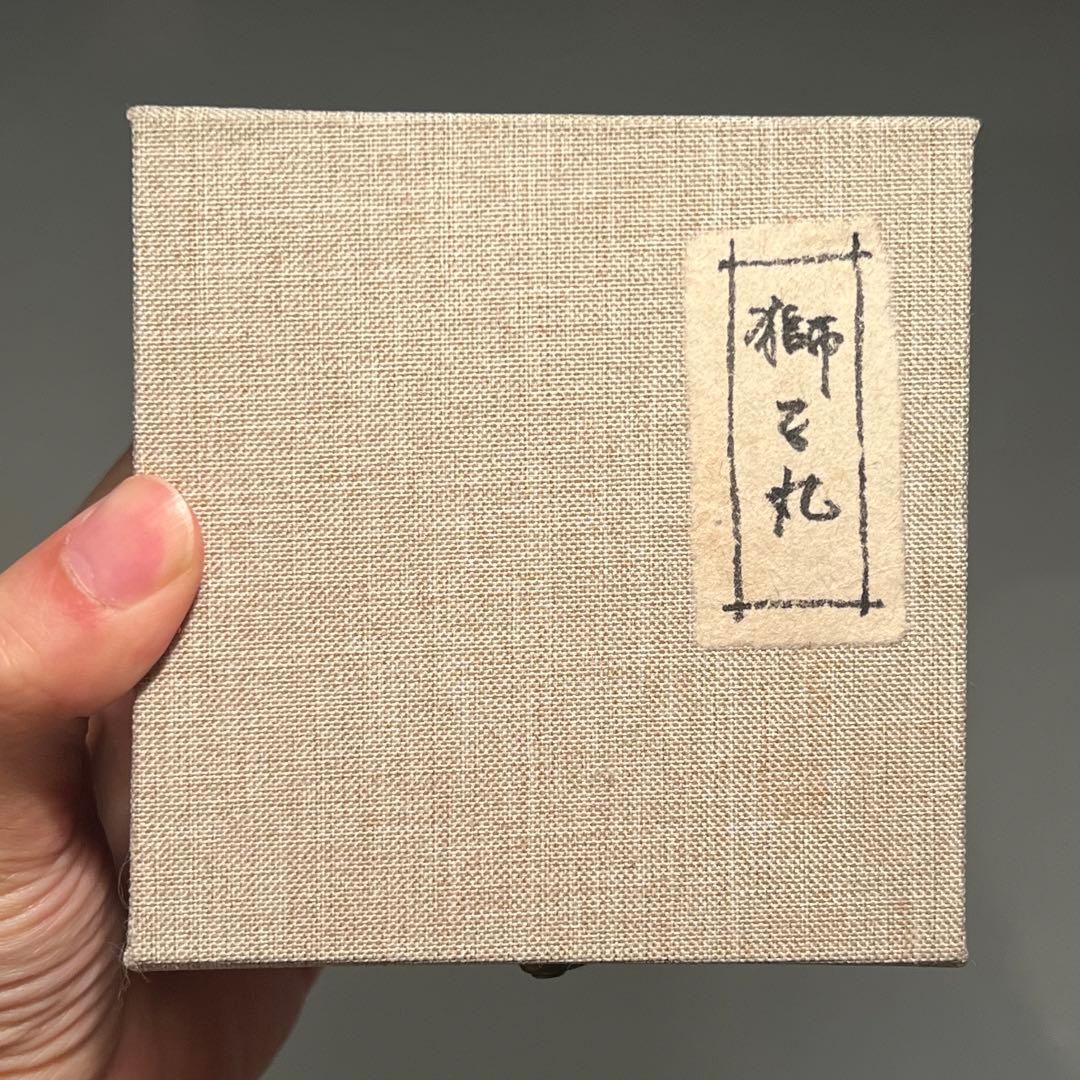 796.獅子丸 緑釉隅角正方 盆栽鉢 植木鉢 7.8*7.8*4.1cm