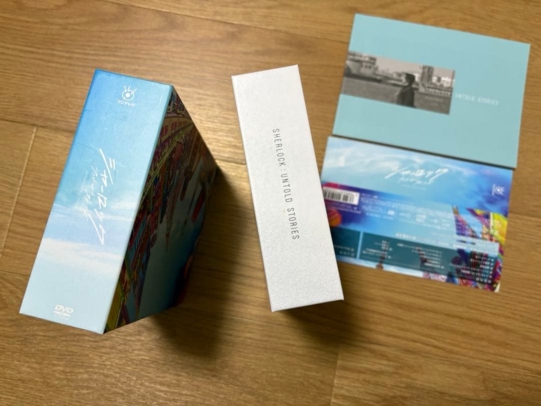 シャーロック DVD-BOX photo book付き