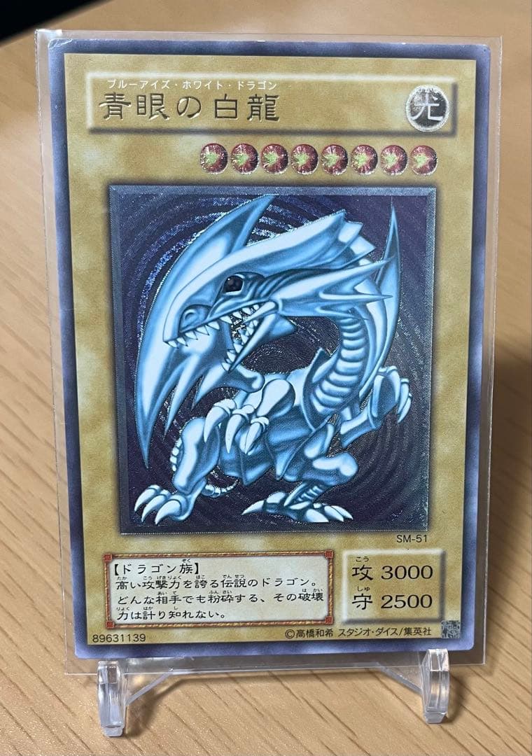 【フルコンプ】遊戯王 旧レリーフ 2-6期