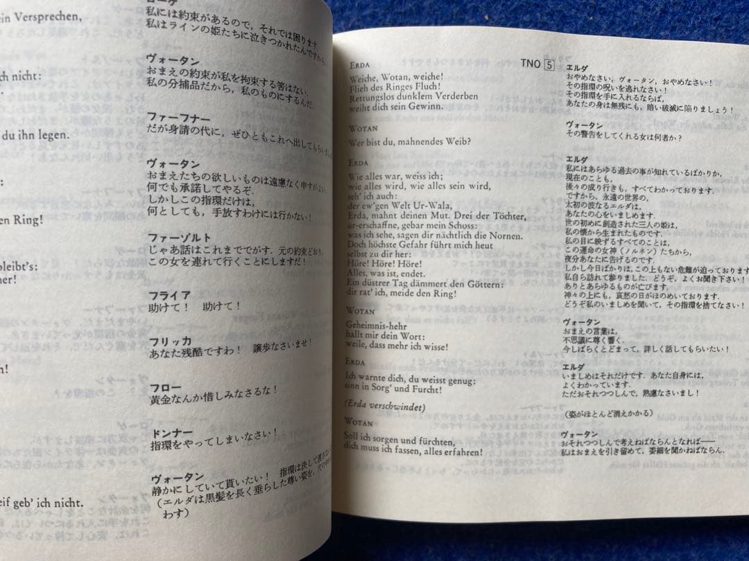 【15CD】ワーグナー『ニーベルングの指環』 15枚組CDボックスセット