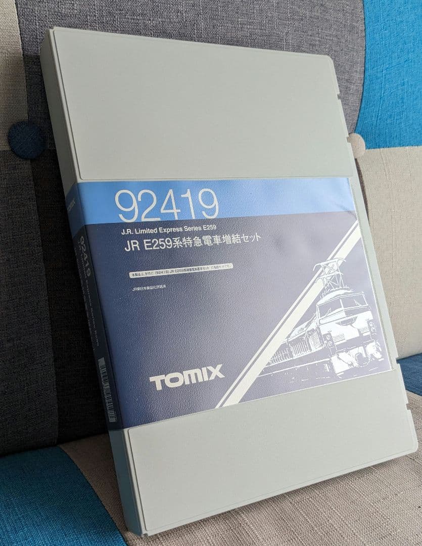 TOMIX 92419 JR E259 特急成田エクスプレス 「旧塗装」中古美品