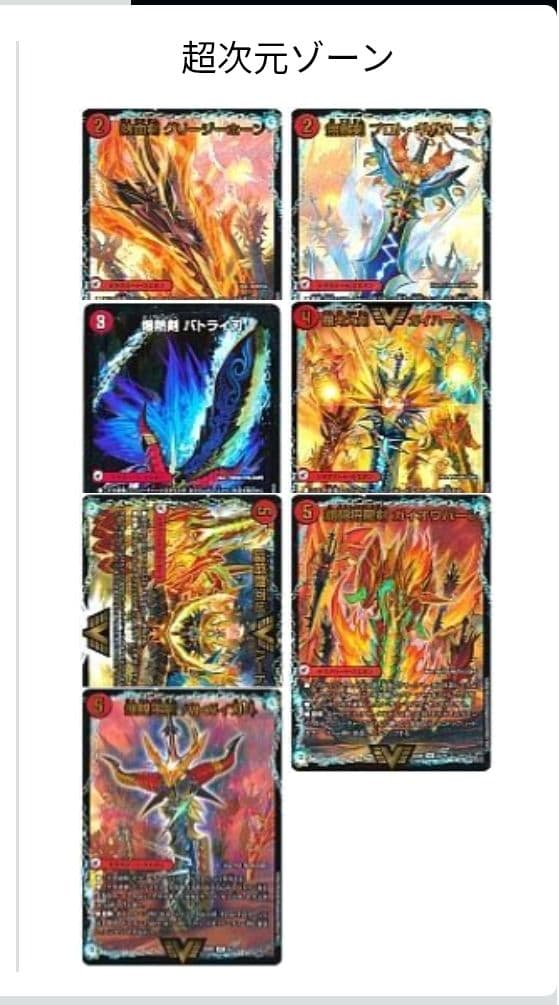 お*ね様 シータモルトVERSUS　デッキ　 スリーブ付き